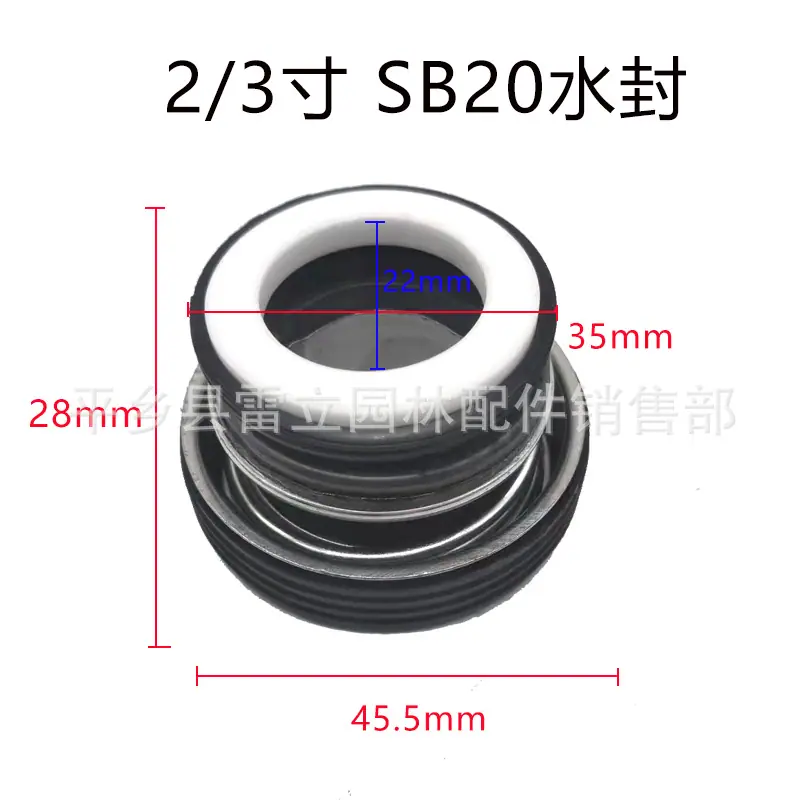 高弹水封35