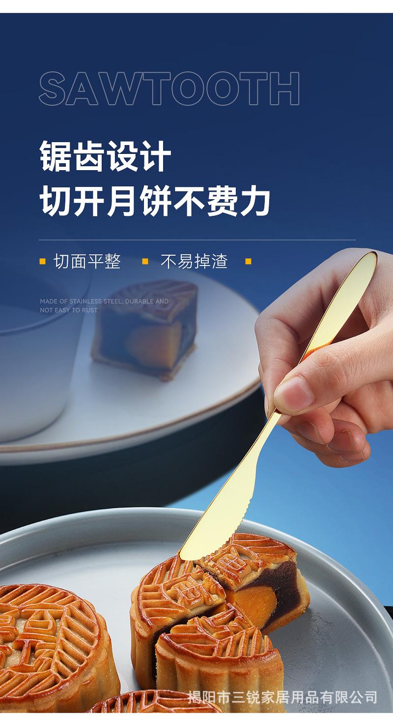 月饼叉勺3_09.jpg