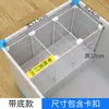 Estante para refrigerador con 37 compartimentos, con diseño de rejilla y una canasta de almacenamiento inferior, para organizar y prevenir la quemadura por congelación en el compartimento del congelador