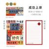 Kao Shen Posse Novo Envelope Chinês Carta Papel terno Antique Teste Texto Bênção Formatura Presente Mensagem Carta Papel Carta