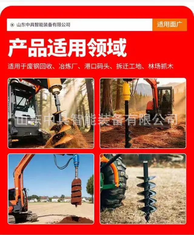 挖掘机改装螺旋钻机详情页二 (7).jpg