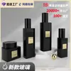 Fornecedor da Fábrica Embalagens para Conjunto de Frascos de Vidro Cosmético Frasco de Vidro com Bomba para Loção 120ml Frasco de Vidro com Dosador para Creme 50g