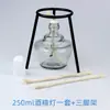 Lámpara de alcohol de vidrio a prueba de explosiones engrosado, set de calefacción para moxibustión casera y preparación de té, instrumento de laboratorio pequeño portátil.