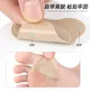 Parche Dentado para Maíz de Pie, Parche Adhesivo Anti-Rozaduras para Ampollas, Parche Suave Anti-Rozaduras para Pies con Tacones Altos, Parche para Planta del Pie, Fácil de Aplicar