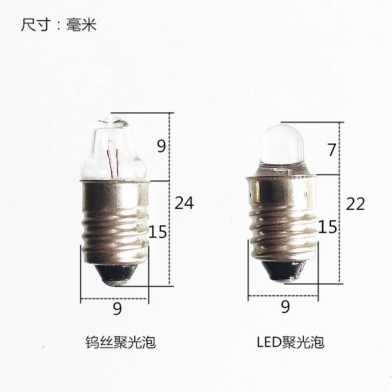 LED聚光灯泡钨丝泡聚光泡尺寸图