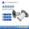 Elemento Filtrante de Compressor de Ar 2901205500 Elemento Filtrante Separador de Óleo e Gás 2901162600 Elemento Separador de Óleo