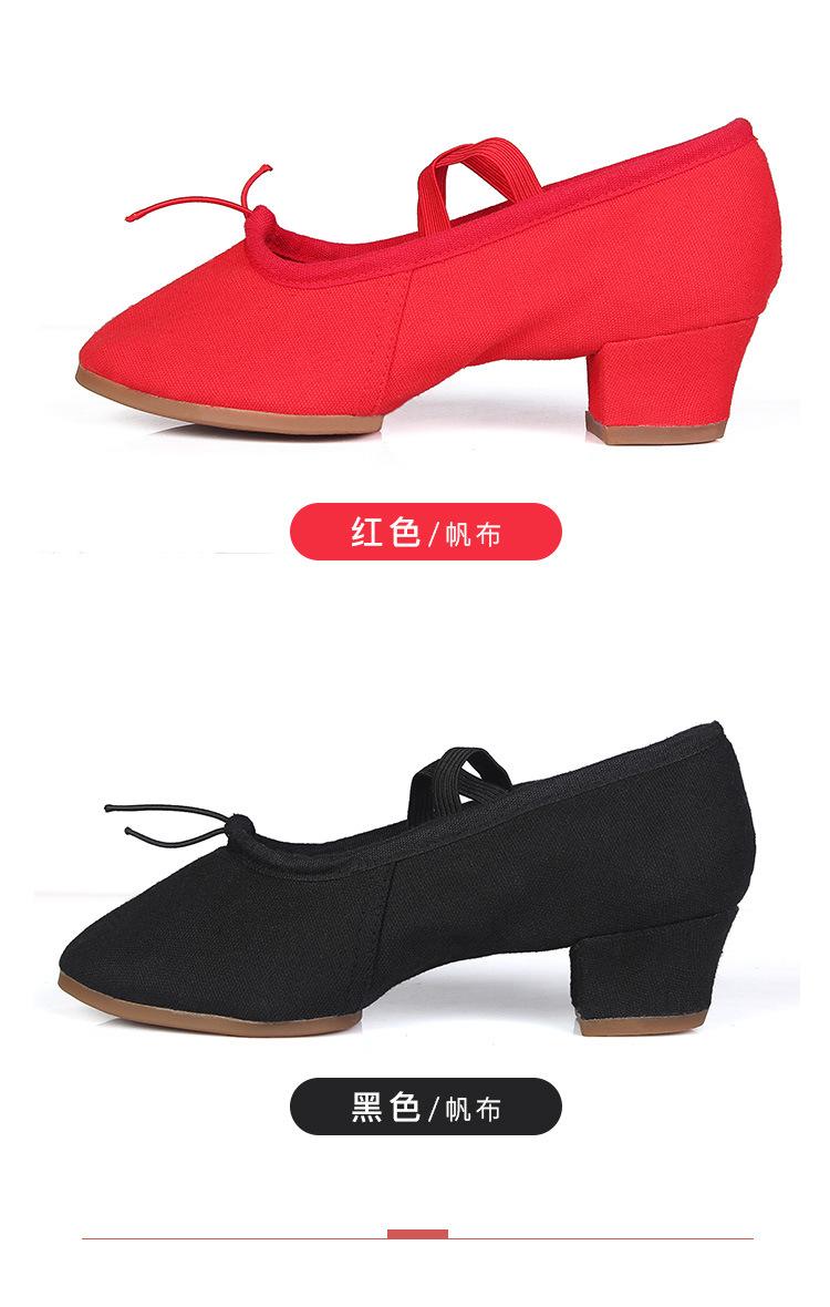 室外教师鞋_13.jpg