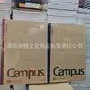Caderno Kokuyo Campus Edição Frutas com Páginas Pontilhadas e Pautadas, Capa Mole, B5
