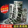 Botas de lluvia de caña alta para hombre con camuflaje, impermeables y antideslizantes, con suelas engrosadas, adecuadas para el trabajo, uso en la cocina y sitios de construcción.; duradero y resistente al desgaste, con suela de goma