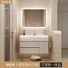 Lavabo Todo en Uno Knai Lifi Feeling para Hogar y Hotel Combinación de Lavabo para Inodoro Estilo Crema Lujo Ligero Gabinete de Baño Inteligente