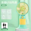 Mini Ventilador Portátil de Mano Recargable por USB para Verano, Multifuncional, Silencioso, Lindo y Adecuado para Estudiantes