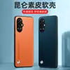 Adequado para Capa de Celular Oneplus Nord Ce3, Capa Protetora Anti-Queda de Cobertura Total, Couro Liso Elegante e Simples, Anti-Impressão Digital