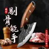 Mini Split Matança Especial Osso Matança Porcos e Ovelhas Picador Pequeno tamanho pequeno Faca de Corte de Carne Faca de Frutas