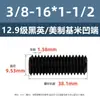 Tornillos de Fijación con Cabeza Avellanada Estándar Británico y Americano Grado 12.9, Tornillos Sin Cabeza de Allen, Tornillos de Fijación para Máquina 2 # 4 # 1/4