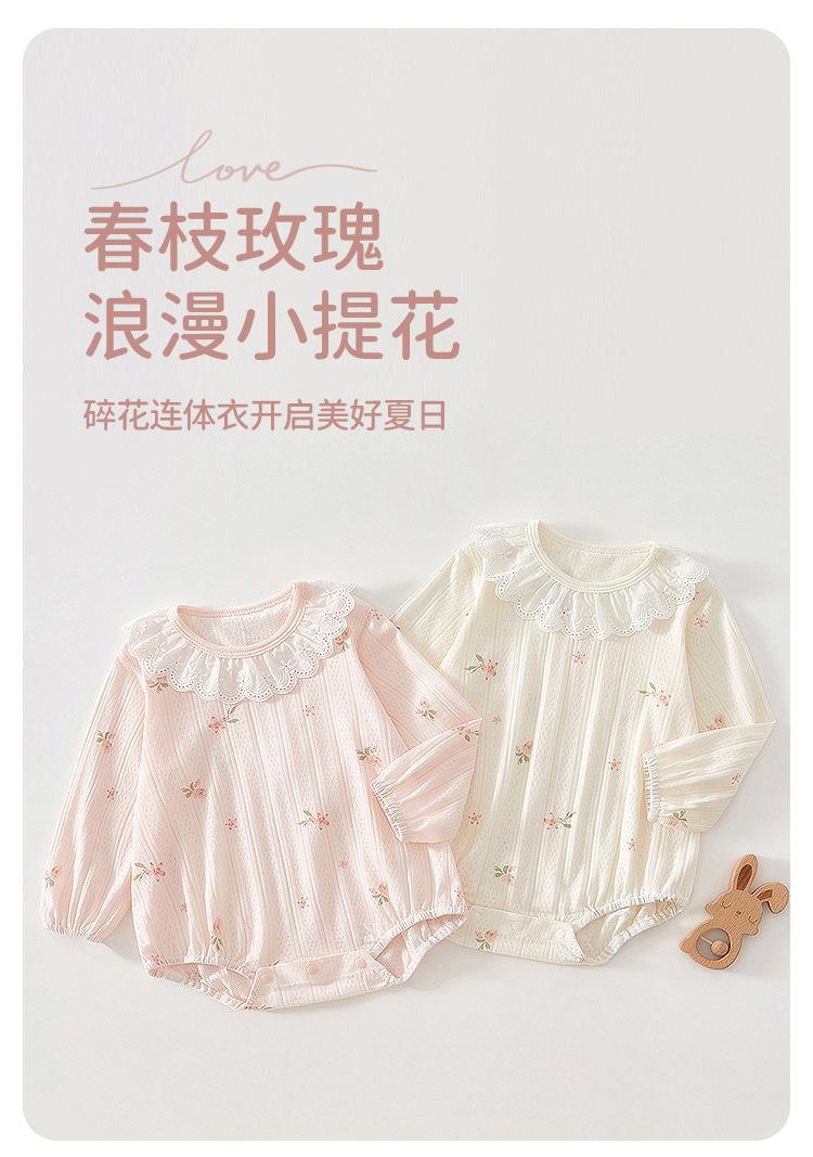 玫瑰包屁_01.jpg