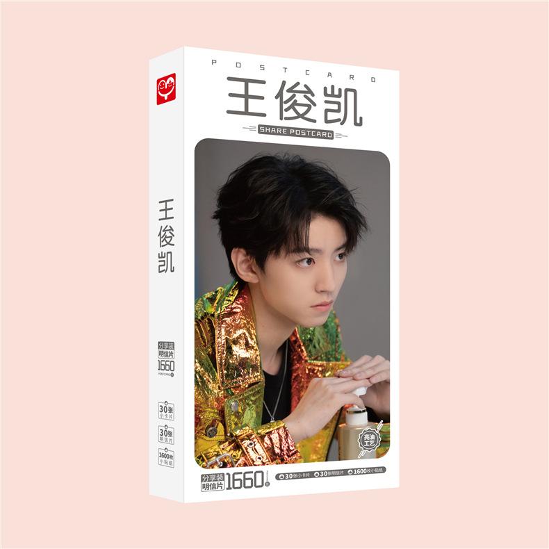 王俊凯-明信片效果图21