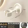 Suporte de Secador de Cabelo para Banheiro Sem Perfuração Chuveiro de Banheiro Secador de Cabelo Ajustável Pessoa Preguiçosa Suporte de Armazenamento Montado na Parede