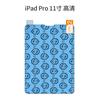 Adequado para iPad Pro 11 Película Anti-Luz Azul Tablet Mini6 Película Fosca Papel de Escrita Ar Película Anti-Reflexo de Alta Definição
