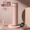 Taza termo inteligente con separación de té, acero inoxidable 316, taza de té para niños, taza de regalo de alto valor cromático, personalización