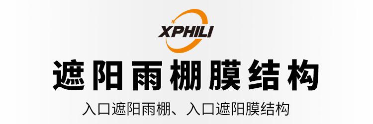 关键词：景观遮阳雨棚膜结构、入口遮阳雨棚、入口遮阳膜结构_0