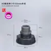 Accesorios para Válvula de Barril Ton IBC Adaptador de Plástico Cubo Tanque Ton Diámetro Variable a 1/2 Pulgada, 3/4 Pulgada, 1 Pulgada Se Puede Conectar a Manguera