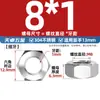 Tapa de tornillo de tuerca hexagonal de diente fino de acero inoxidable 304/316L diente joven M4M5M6M8M10-M52 * 1*1.5*2
