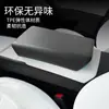 Funda Protectora para Caja del Reposabrazos Tesla Modelo 3/Y Accesorios Especiales para Decoración Interior de Coche Modificado