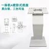 Máquina Todo en Uno Táctil Horizontal Base Tipo K Tipo S Cintura Delgada Pantalla de Visualización Máquina Publicitaria Soporte Vertical para TV