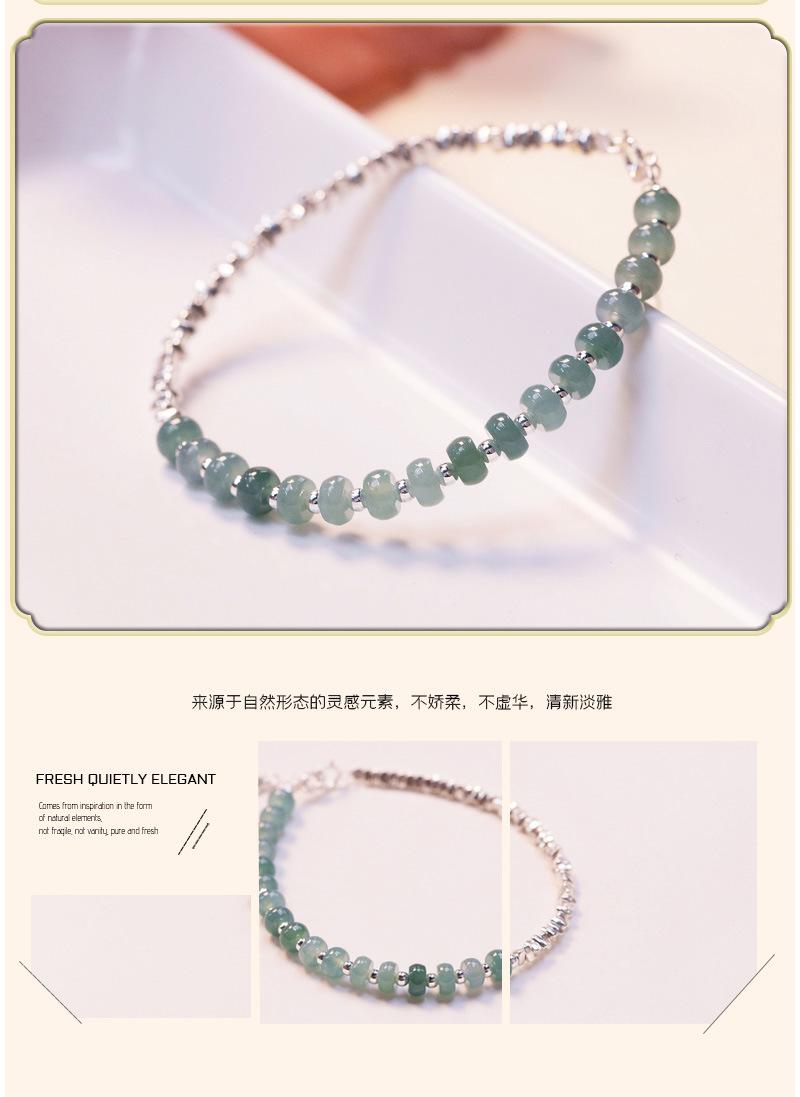 DLH1876301 B0356蓝水翡翠碎银子手链