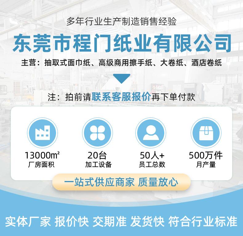 详情-1