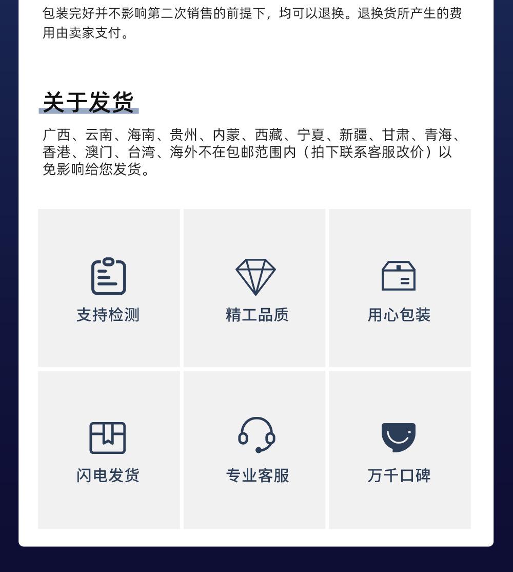 详情页_18.png