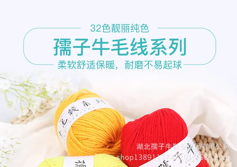 毛线A系列_01.jpg