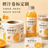 Rótulo Rolo Suco de Laranja Adesivo Personalizado para Bebida de Suco Laminação à Prova d'Água Adesivo de Garrafa Impressão de Logo Fabricante Feito Sob Medida