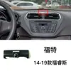 Soporte para Teléfono Móvil de Coche Ford Mondeo Focus Explorer Raptor Sharp Forrest Base Especial para Coche Especial
