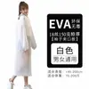 Capa de Chuva de Bolinhas Capa de Chuva Eva Espessada Adulto Viagem Roupa Exterior Poncho Masculino e Feminino Montanhismo ao Ar Livre Concerto de Festival de Música