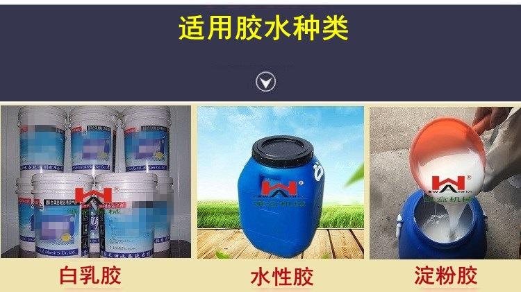 裱坑机2.jpg