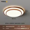 Luminária de Teto para Sala de Estar em Estilo Vintage, Simples e Elegante, Amiga dos Olhos, Novo Modelo 2026, Luminárias de Proteção Ocular de Zhongshan, Conjunto Completo para Casa