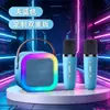 Alto-falante Bluetooth Microfone K12 Transmissão Ao Vivo ao Ar Livre Uso Doméstico Popular Transfronteiriço Alto-falante Bluetooth Mini Alto-falante Inteligente Portátil