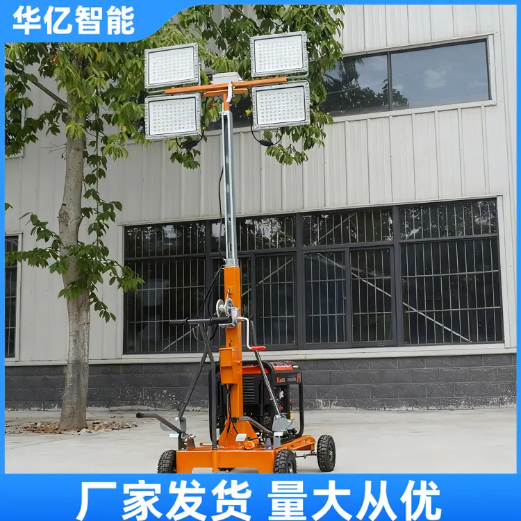移动式升降照明灯04_副本