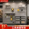 Estantería de pared para almacenamiento de suministros transfronterizos, estante de almacenamiento de herramientas de ferretería metálica, estante de almacenamiento personalizable, estante de almacenamiento de pared
