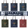 Bolso de Mezclilla Personalizado, Nueva Moda, Retro, Bolso de Mano Simple, Bolso de Hombro Casual Literario y Artístico para Estudiante Universitario Ropa de Trabajo, Personalizado