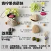 Casca de Fruta DIY Boneca Feita à Mão Pingente de Casca de Fruta Pacote Completo de Materiais Ins Charme Fofo para Mochila Atividade de Salão para Construção de Equipe