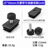 Pés de plástico ajustáveis em altura para armário, pés ajustáveis, absorção de choque, tubo quadrado, tampas plásticas de extremidade, plugs de pé para equipamentos, pés de mesa galvanizados