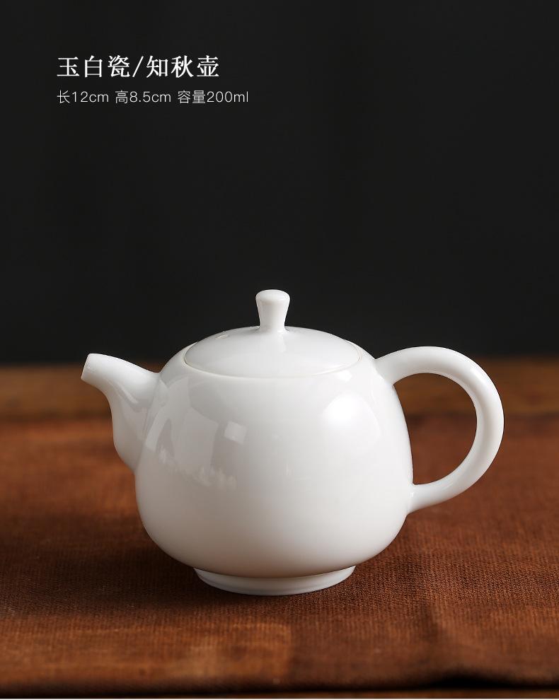 2白瓷茶壶_08