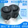 Interruptor tipo balancín KCD1 con certificación CE, forma de barco, negro, tres pines, tres velocidades, para apertura redonda pequeña de 20 mm