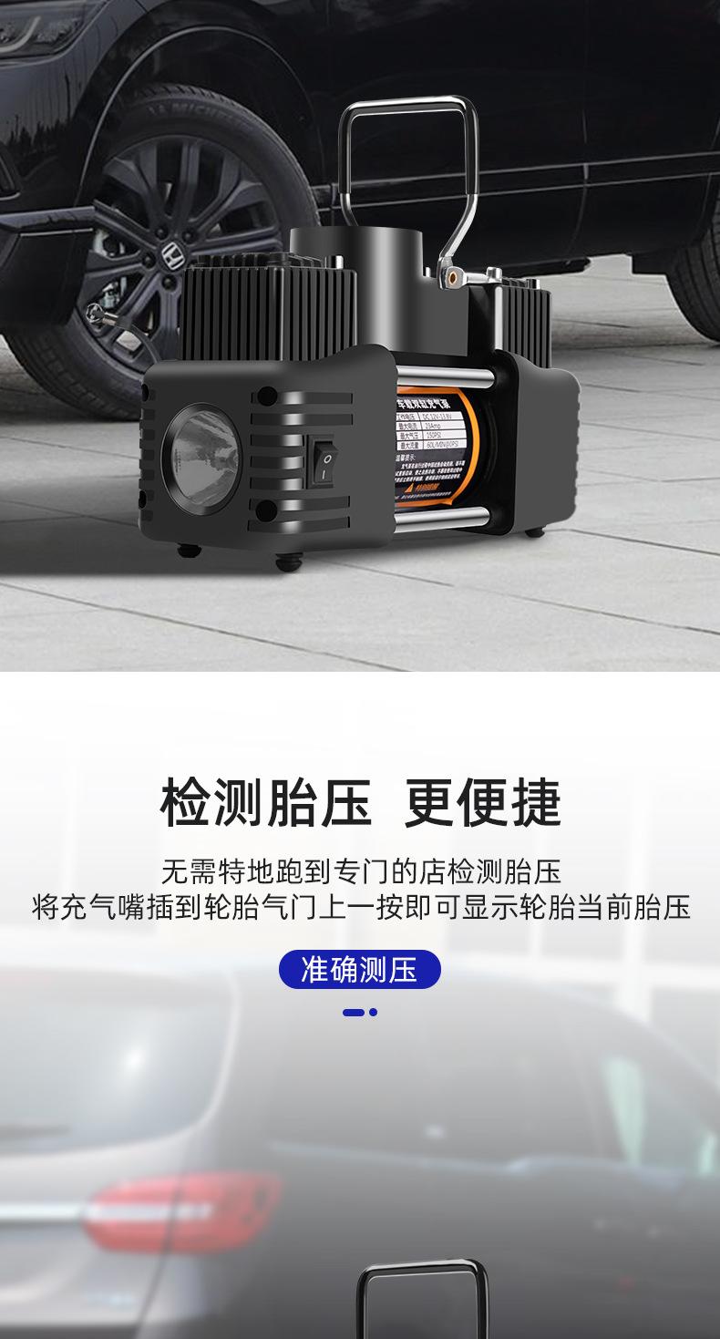 车载充气_07.jpg