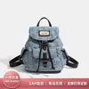 Mochila de Diseño de Nicho Nueva y de Moda 2026 para Mujer, Estilo Chanel, Versátil para el Viaje Diario, Bolsa Ligera, Personalizable