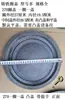 Tapa de Anillo Engrosada de Hierro Fundido para Estufa de Calefacción Doméstica, Estufa de Té, Estufa de Carbón, Tapa de Anillo de Hierro Fundido para Estufa, Tapa de Doble Propósito para Leña y Carbón, Accesorios para Calderas