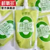 Bebida Refrescante de Batido de Frijol Mungo Multi-Sacarosa con Oxígeno Fresco 0% Grasa Bebida Vegetal Caja Completa