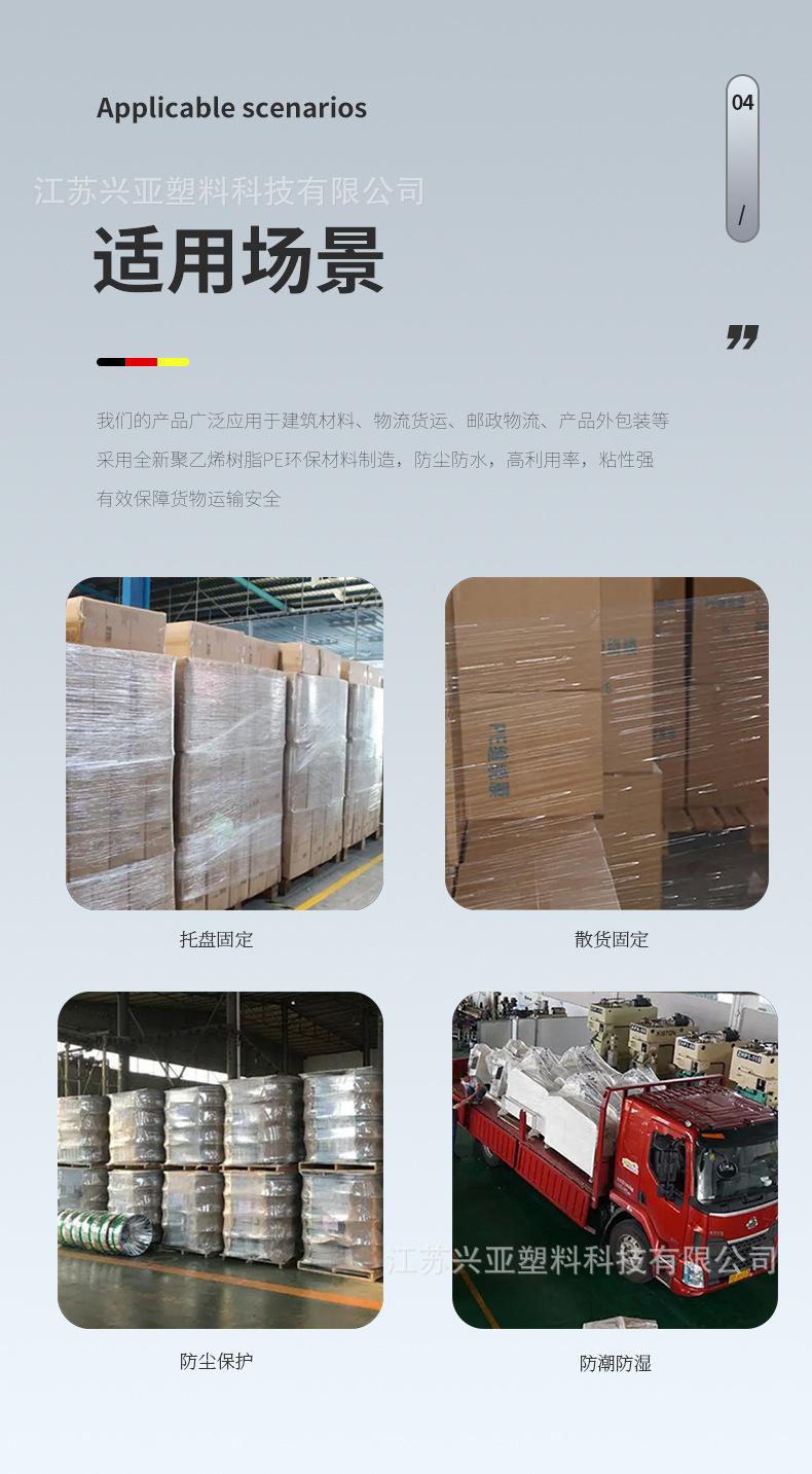 详情页_08.jpg